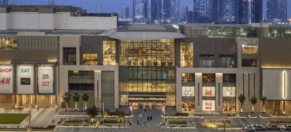 The Galleria Al Maryah Island